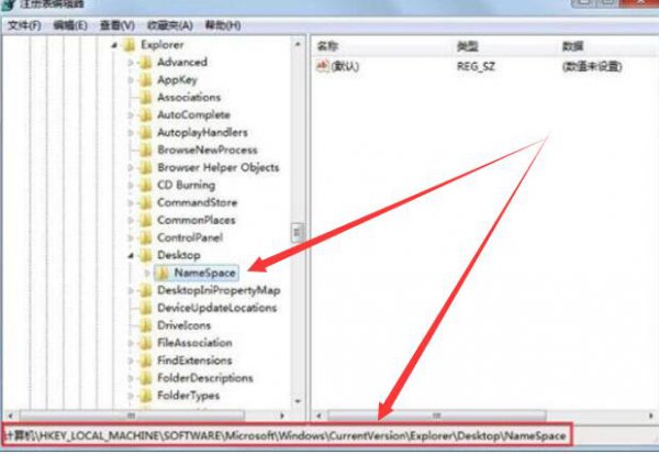 win7ie图标删不掉
