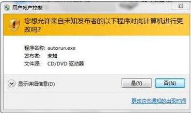 win7activation怎么用