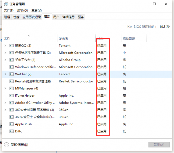 win7cpu使用率100怎么办