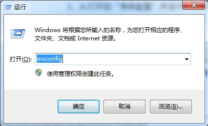 win7f8后没有进入安全模式