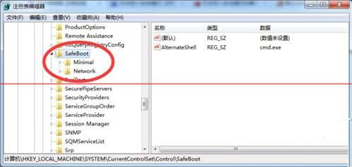 win7f8后没有进入安全模式