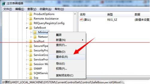 win7f8后没有进入安全模式