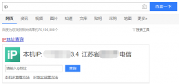 win7ip地址怎么查看 win7怎样查看ip地址
