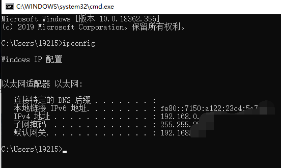 win7ip地址怎么查看