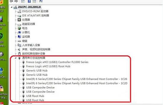 win7usb接口没反应解决教程