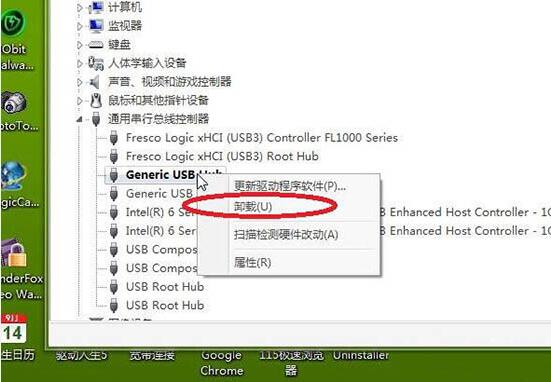 win7usb接口没反应解决教程