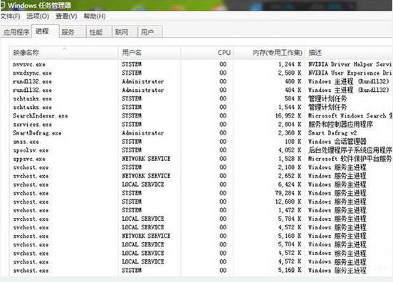 win7usb接口没反应解决教程