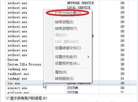win7usb接口没反应解决教程