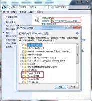 win7telnet开启失败 win7telnet开启出错怎么办