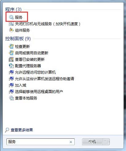 win7telnet开启出错怎么办