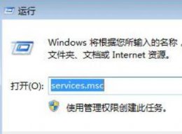 win7蓝牙怎么打开 笔记本win7蓝牙怎么打开