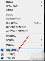 win7电脑分辨率怎么调不过来 windows7分辨率调不了怎么办
