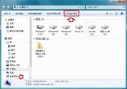 安装受到组策略阻止是什么原因 win7电脑提示此程序被组策略阻止的解决教程