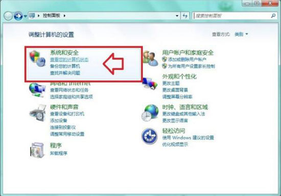 win7电脑提示此程序被组策略阻止的解决教程