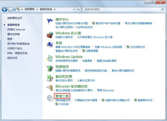win7电脑提示此程序被组策略阻止的解决教程