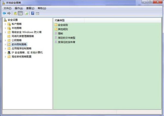 win7电脑提示此程序被组策略阻止的解决教程