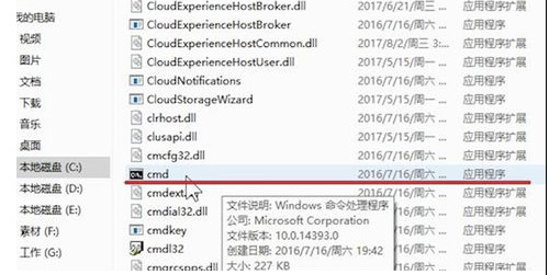 Win7系统无法上网的解决教程