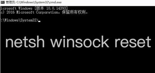 Win7系统无法上网的解决教程