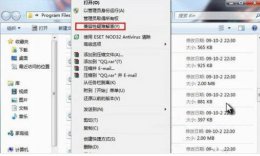 win7兼容性怎么设置 Win7系统设置兼容性的教程分享