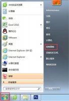 电脑中毒关闭端口 win7系统一键关闭危险端口的教程分享