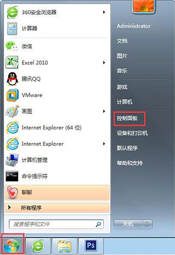win7系统一键关闭危险端口的教程分享