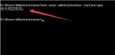Win7系统所有用户账号被禁用的解决教程