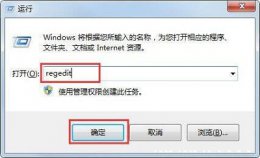 Win7系统彻底删除ie图标的教程 win7ie浏览器图标删了怎么恢复
