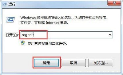 Win7系统彻底删除ie图标的教程