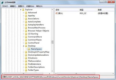 Win7系统彻底删除ie图标的教程