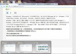 怎么调整预览窗口大小 教你怎么调节Win7系统任务栏预览窗口大小