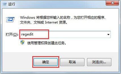 教你怎么调节Win7系统任务栏预览窗口大小