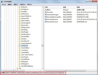 教你怎么调节Win7系统任务栏预览窗口大小