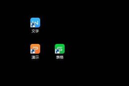怎么把图标箭头去掉 win7系统去除图标箭头的教程教学