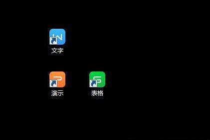 win7系统去除图标箭头的教程教学