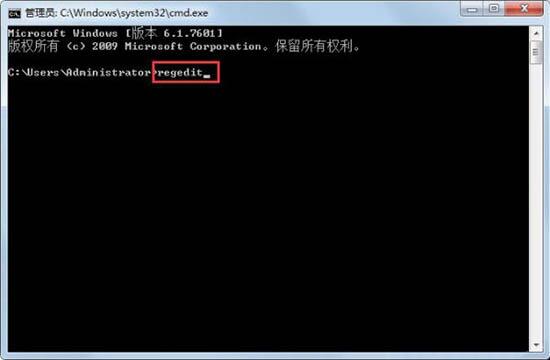 win7系统去除图标箭头的教程教学