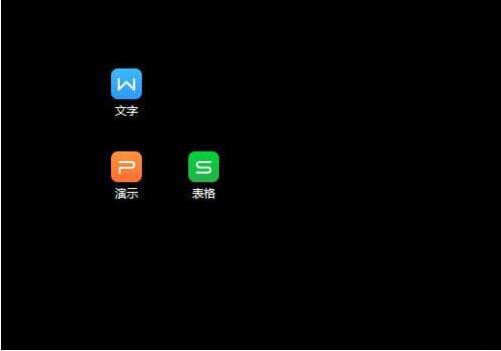 win7系统去除图标箭头的教程教学