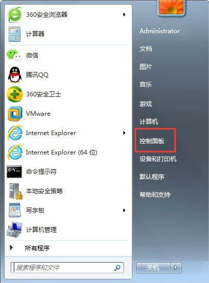 win7系统关闭自动睡眠的教程分享