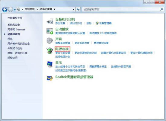 win7系统关闭自动睡眠的教程分享