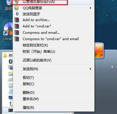 Win7系统查询内网IP的教程分享