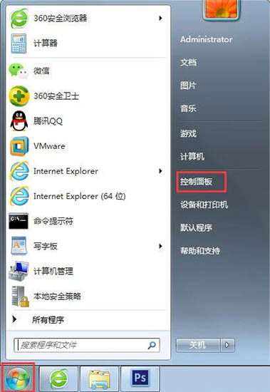 win7系统找回语言栏的教程教学