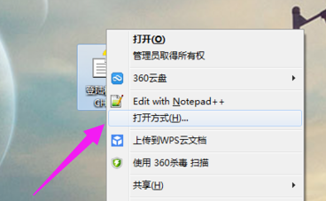 chm文件的打开教程教学