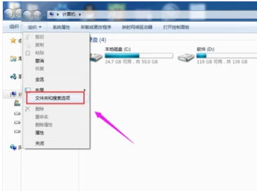 win系统显示文件后缀名的教程分享