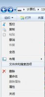 win7电脑显示隐藏文件怎么操作 win7系统显示隐藏文件的教程教学