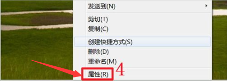 藏好你的小秘密 隐藏文件设置教学