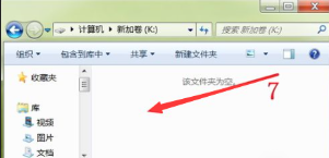 藏好你的小秘密 隐藏文件设置教学