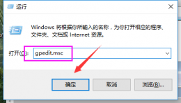 如何关闭uac功能 win7系统关闭UAC功能的教程教学