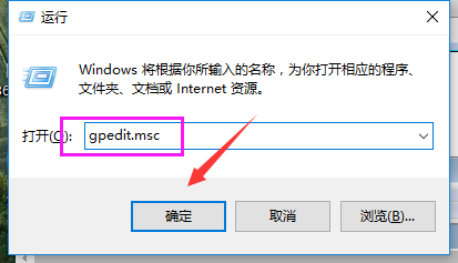 win7系统关闭UAC功能的教程教学