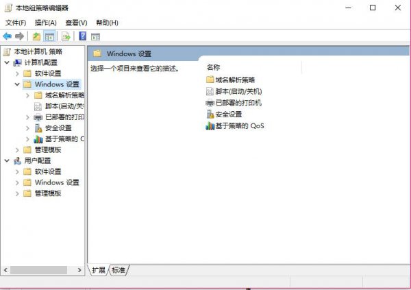 win7系统关闭UAC功能的教程教学