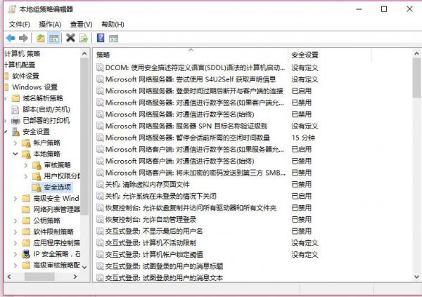 win7系统关闭UAC功能的教程教学