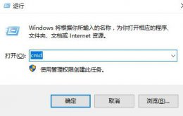 win7如何定时关机 win7系统设置定时关机的教程教学